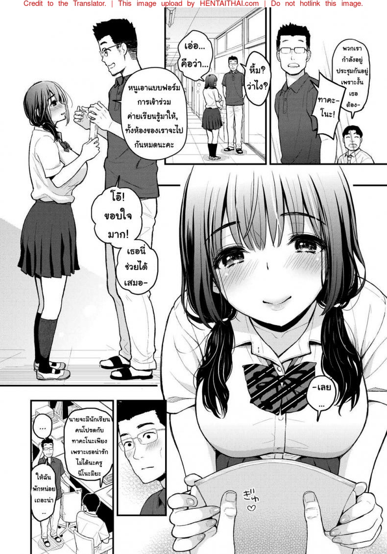 หน้า 2